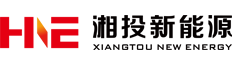 湖南湘投新能源有限公司【官網(wǎng)】